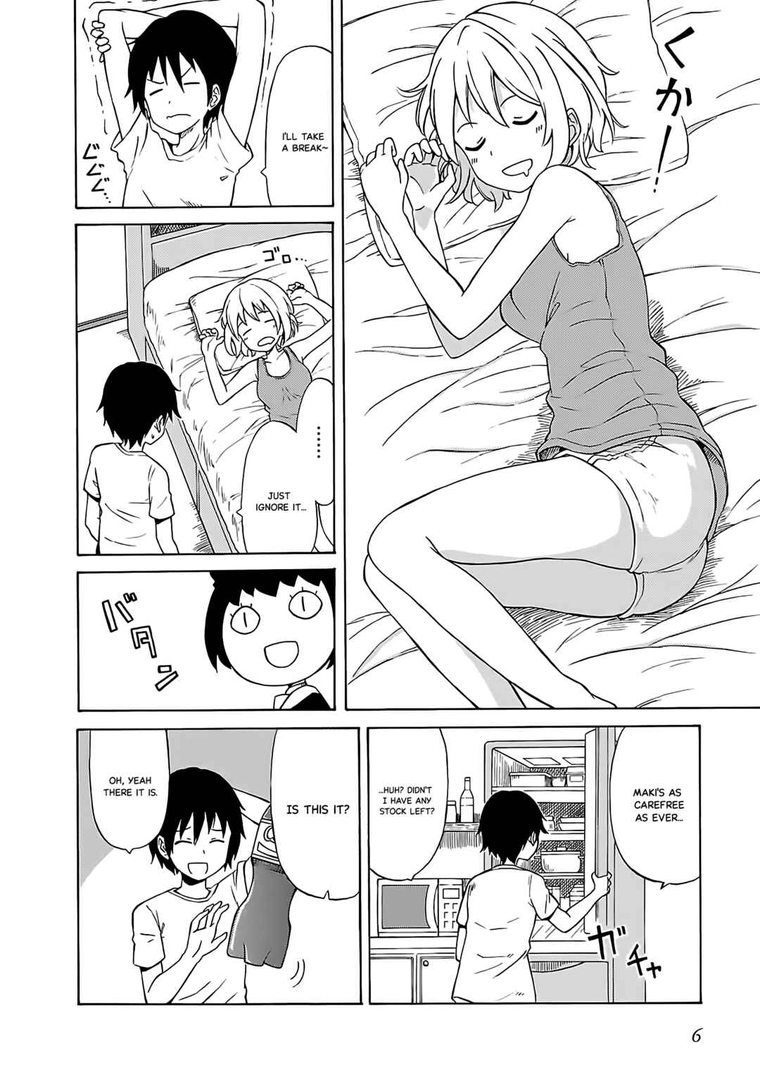 Page 8 Chapter 1 Mirumo-sama ga Miteru