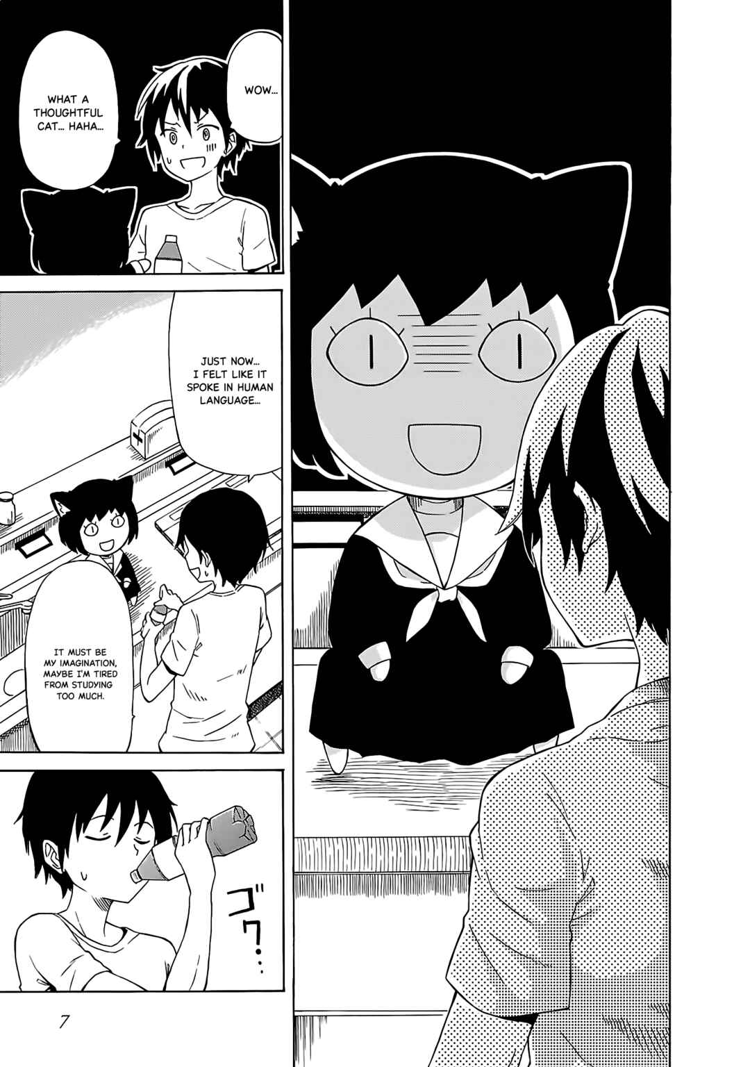 Page 9 Chapter 1 Mirumo-sama ga Miteru
