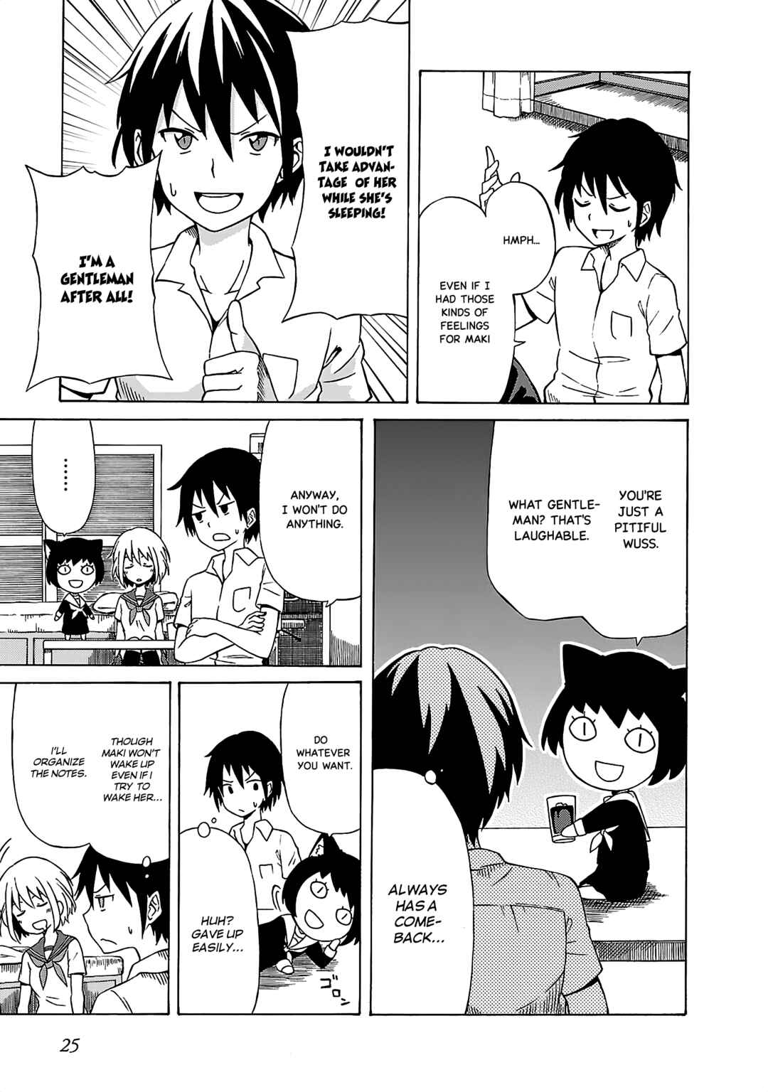 Page 10 Chapter 2 Mirumo-sama ga Miteru