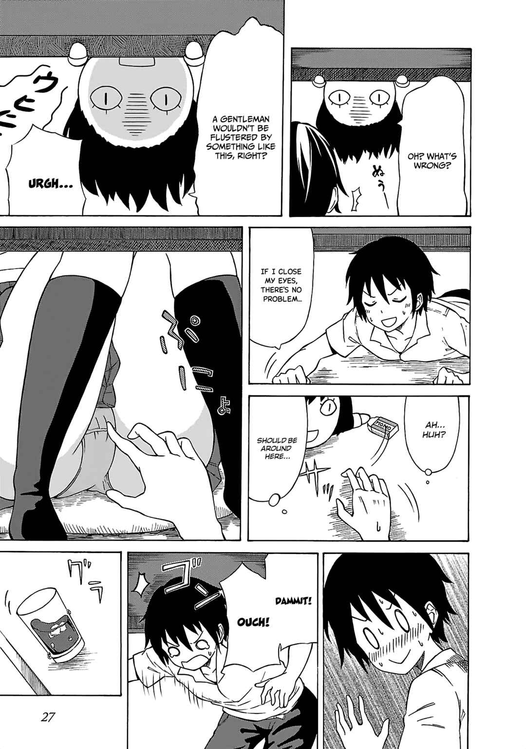 Page 12 Chapter 2 Mirumo-sama ga Miteru