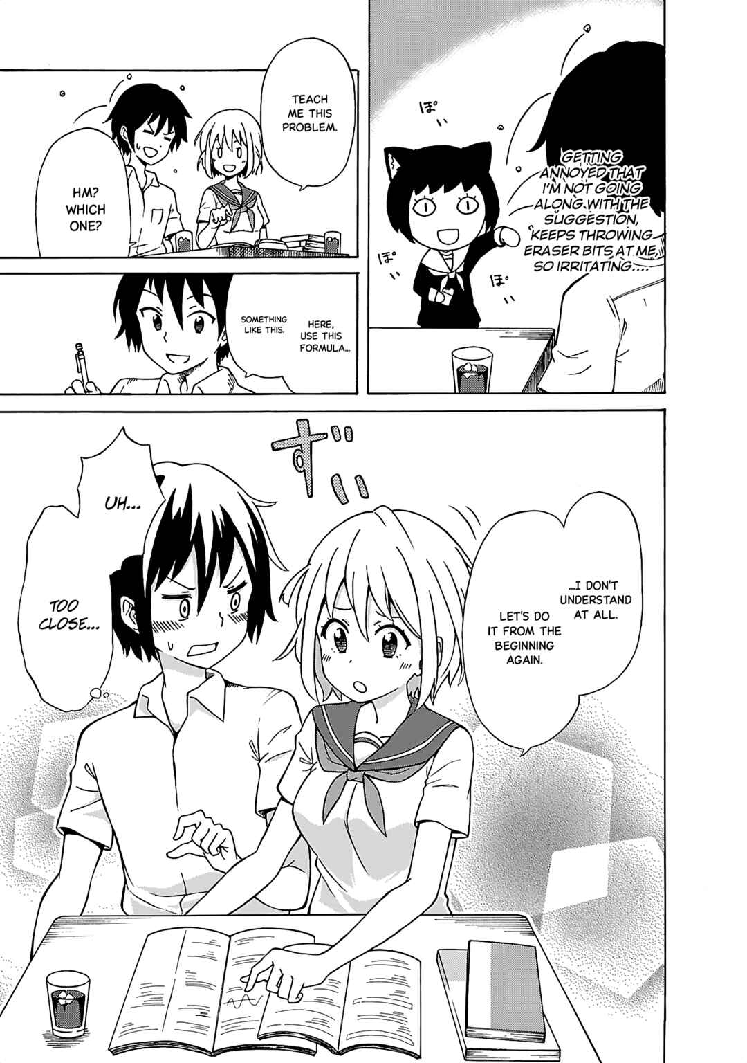 Page 6 Chapter 2 Mirumo-sama ga Miteru