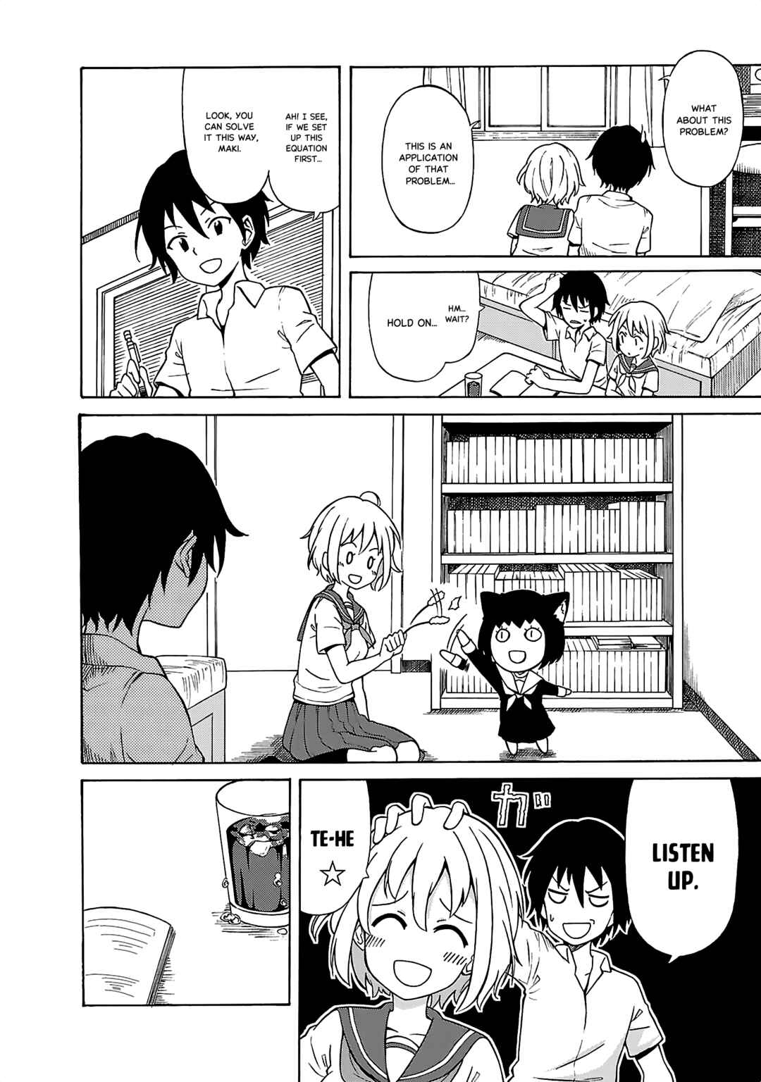 Page 7 Chapter 2 Mirumo-sama ga Miteru