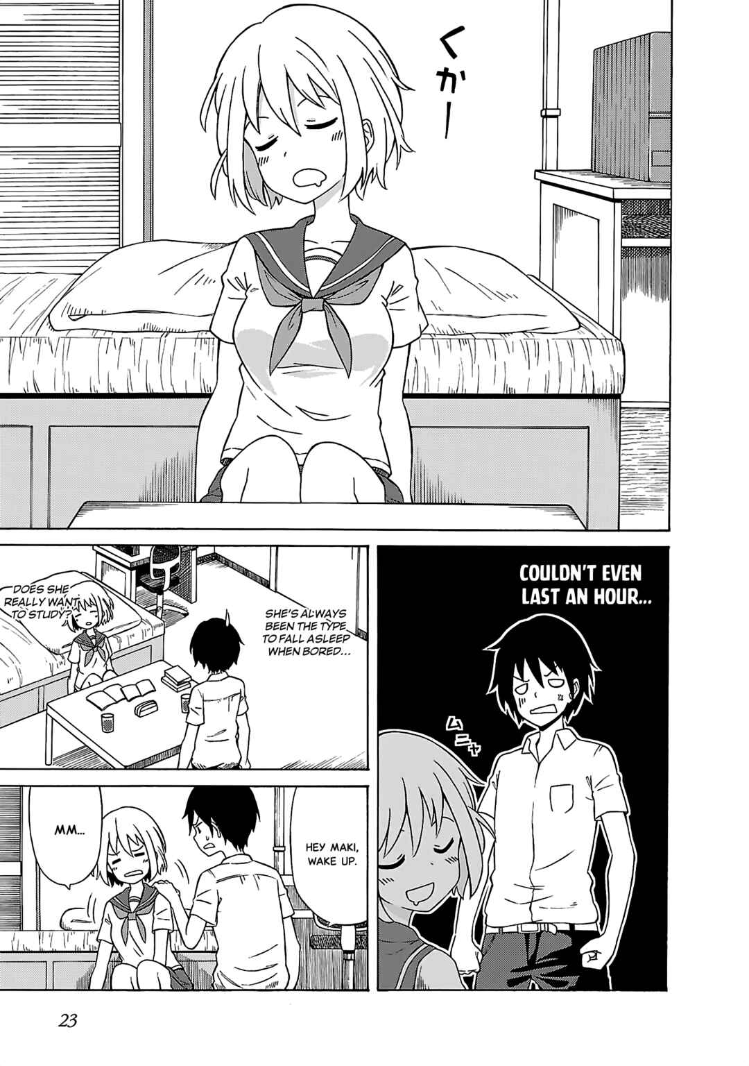 Page 8 Chapter 2 Mirumo-sama ga Miteru