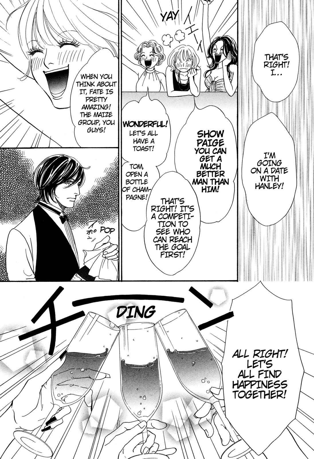 Page 30 Chapter Unknown_bc93 Love Spice