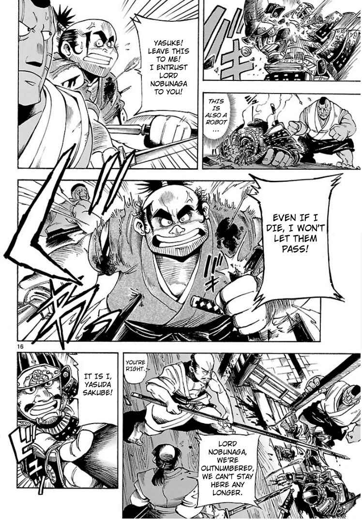 Page 15 Chapter Unknown_00c9 Cyborg 009: The End of Nobunaga