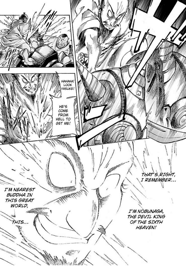 Page 21 Chapter Unknown_00c9 Cyborg 009: The End of Nobunaga