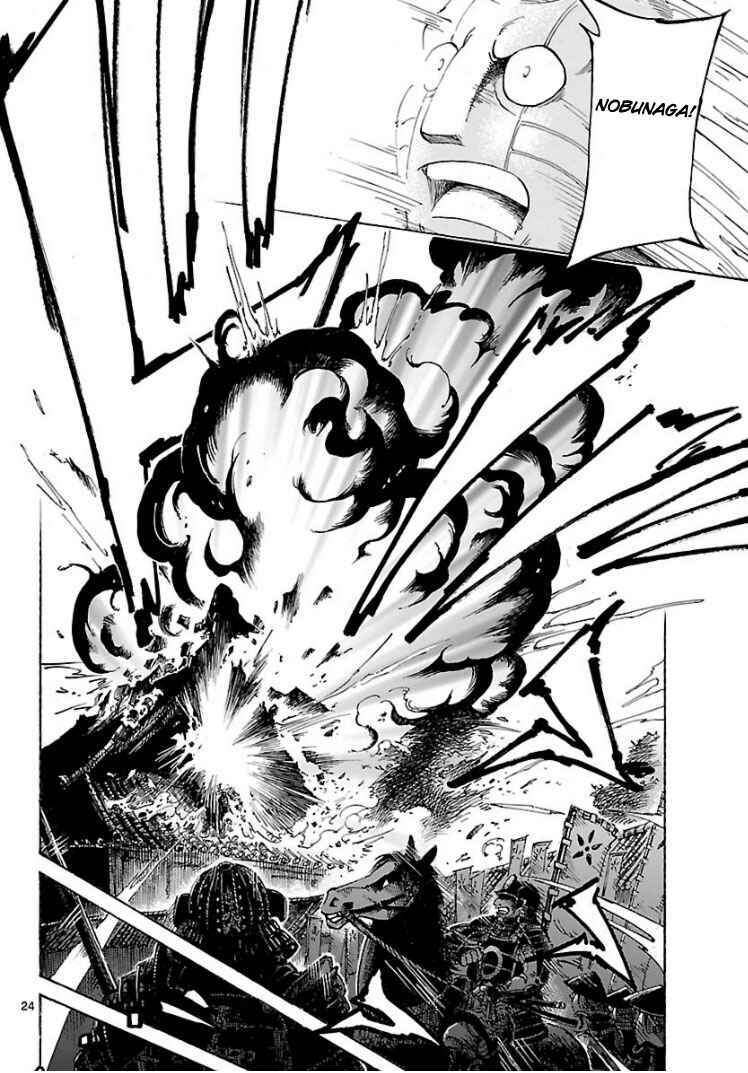 Page 22 Chapter Unknown_00c9 Cyborg 009: The End of Nobunaga