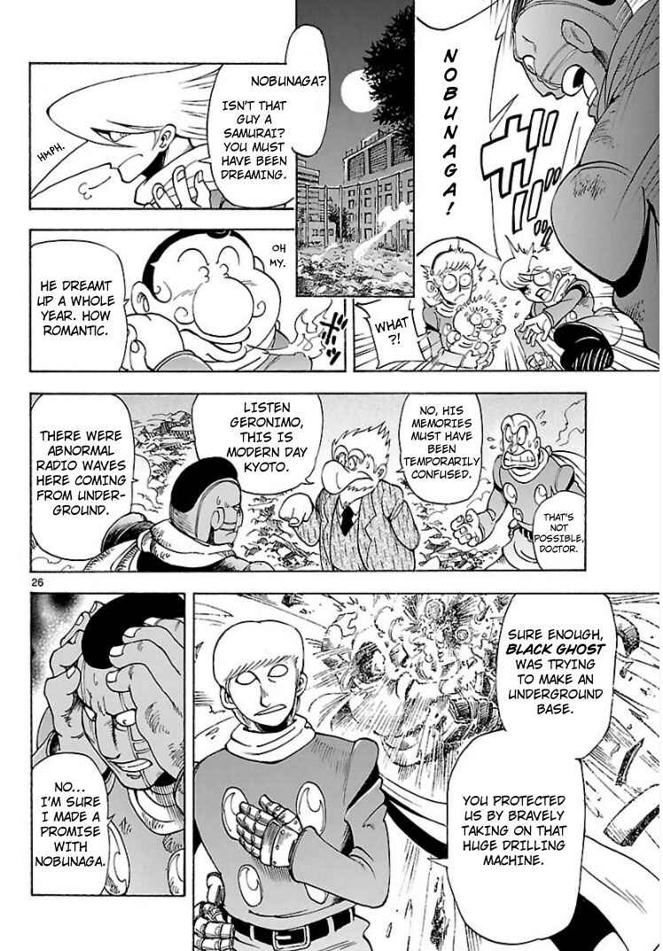 Page 24 Chapter Unknown_00c9 Cyborg 009: The End of Nobunaga