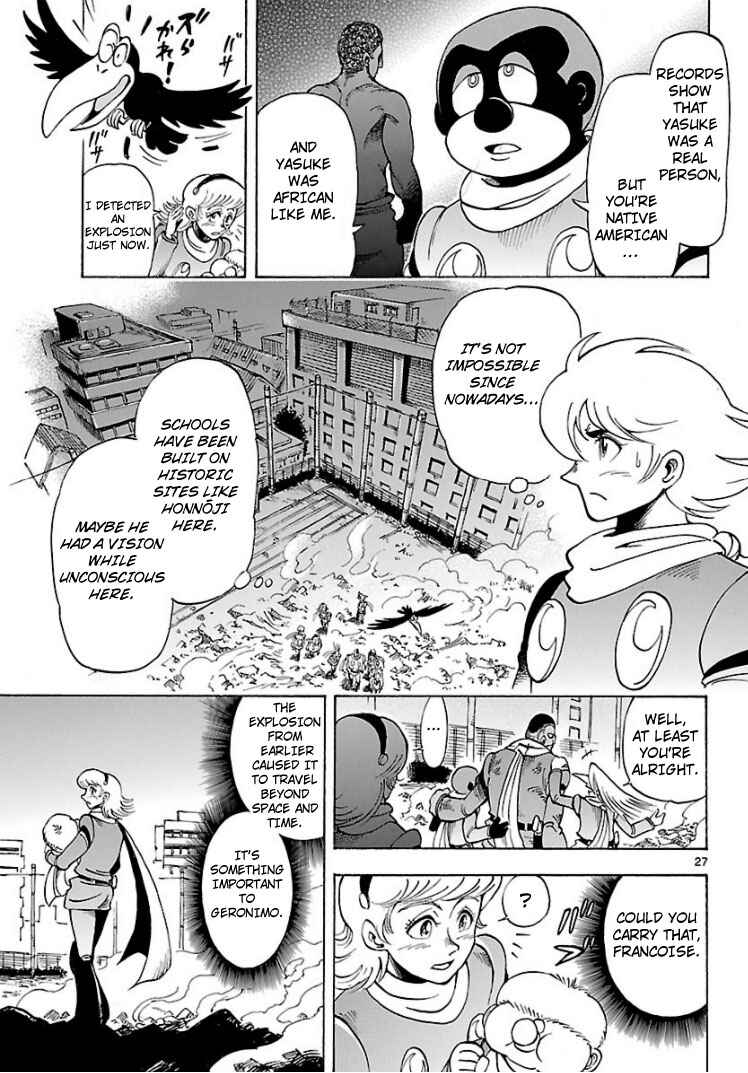 Page 25 Chapter Unknown_00c9 Cyborg 009: The End of Nobunaga