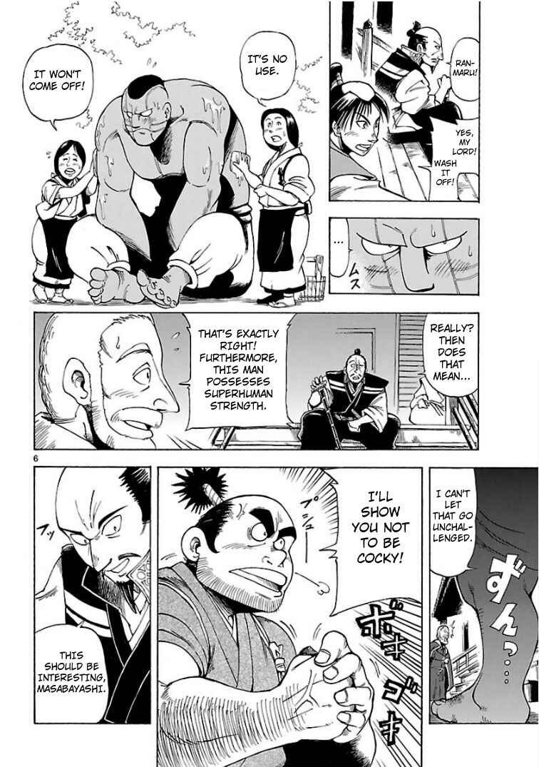 Page 5 Chapter Unknown_00c9 Cyborg 009: The End of Nobunaga