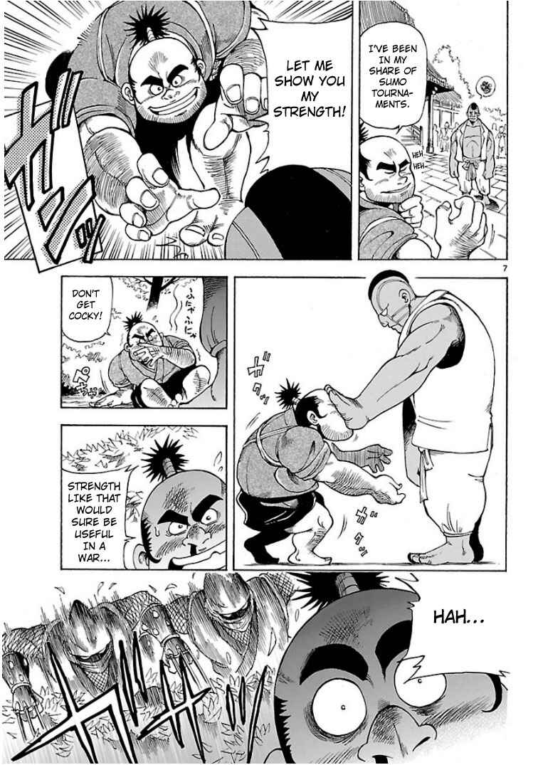 Page 6 Chapter Unknown_00c9 Cyborg 009: The End of Nobunaga