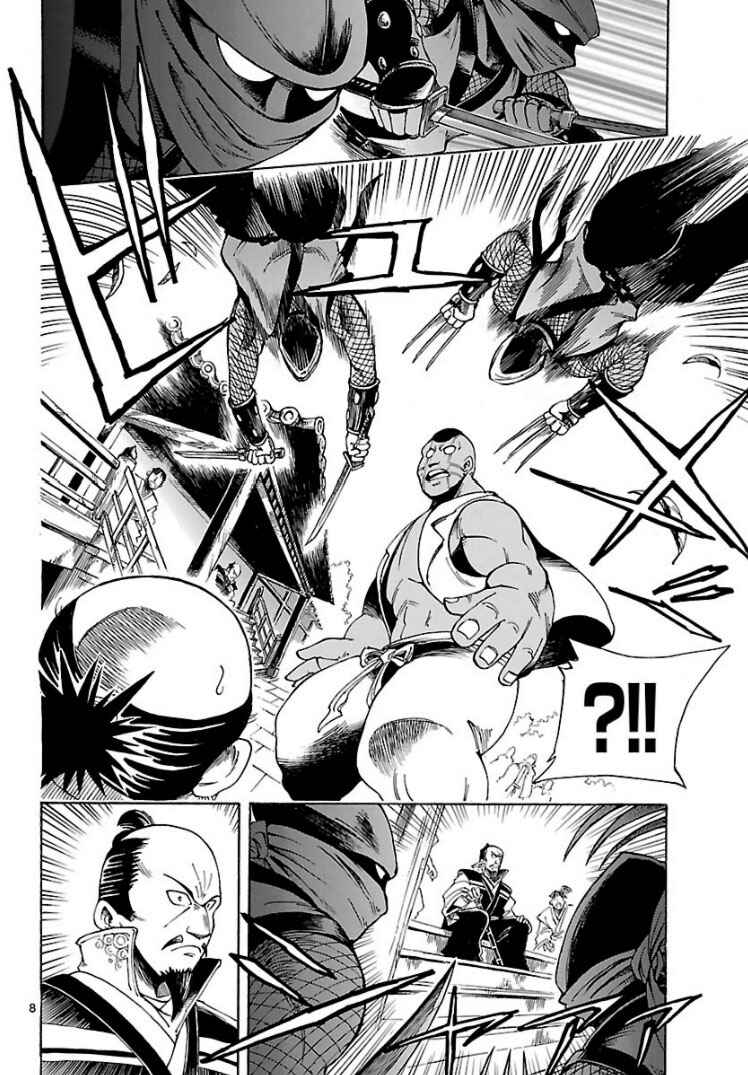 Page 7 Chapter Unknown_00c9 Cyborg 009: The End of Nobunaga
