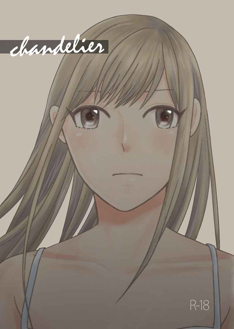 Page 1 Chapter 1 Chandelier