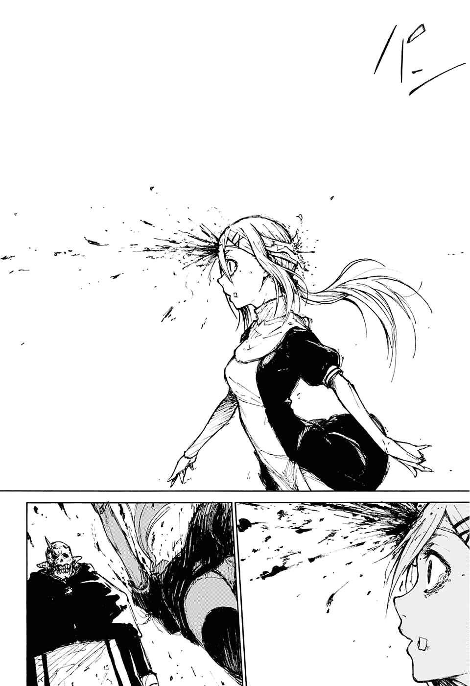 Page 31 Chapter Unknown_e95d FREAKS