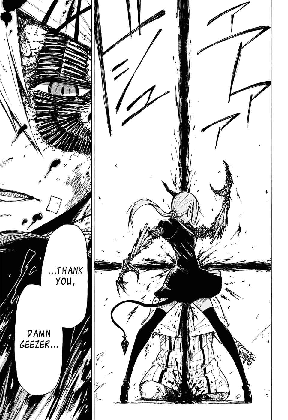 Page 45 Chapter Unknown_e95d FREAKS