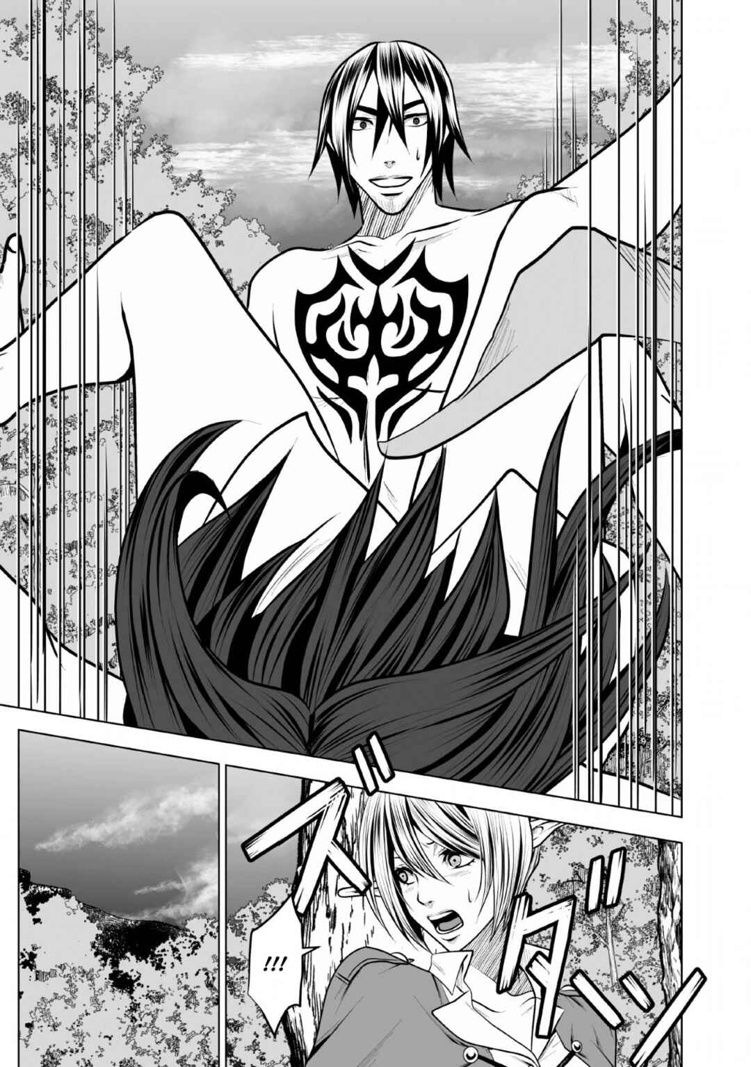 Page 10 Chapter 9 DHM - Dungeon + Harem + Master