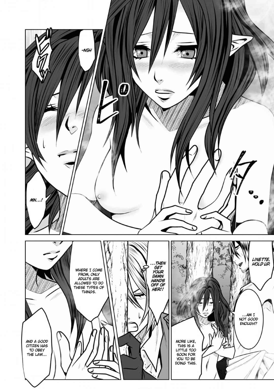 Page 13 Chapter 9 DHM - Dungeon + Harem + Master