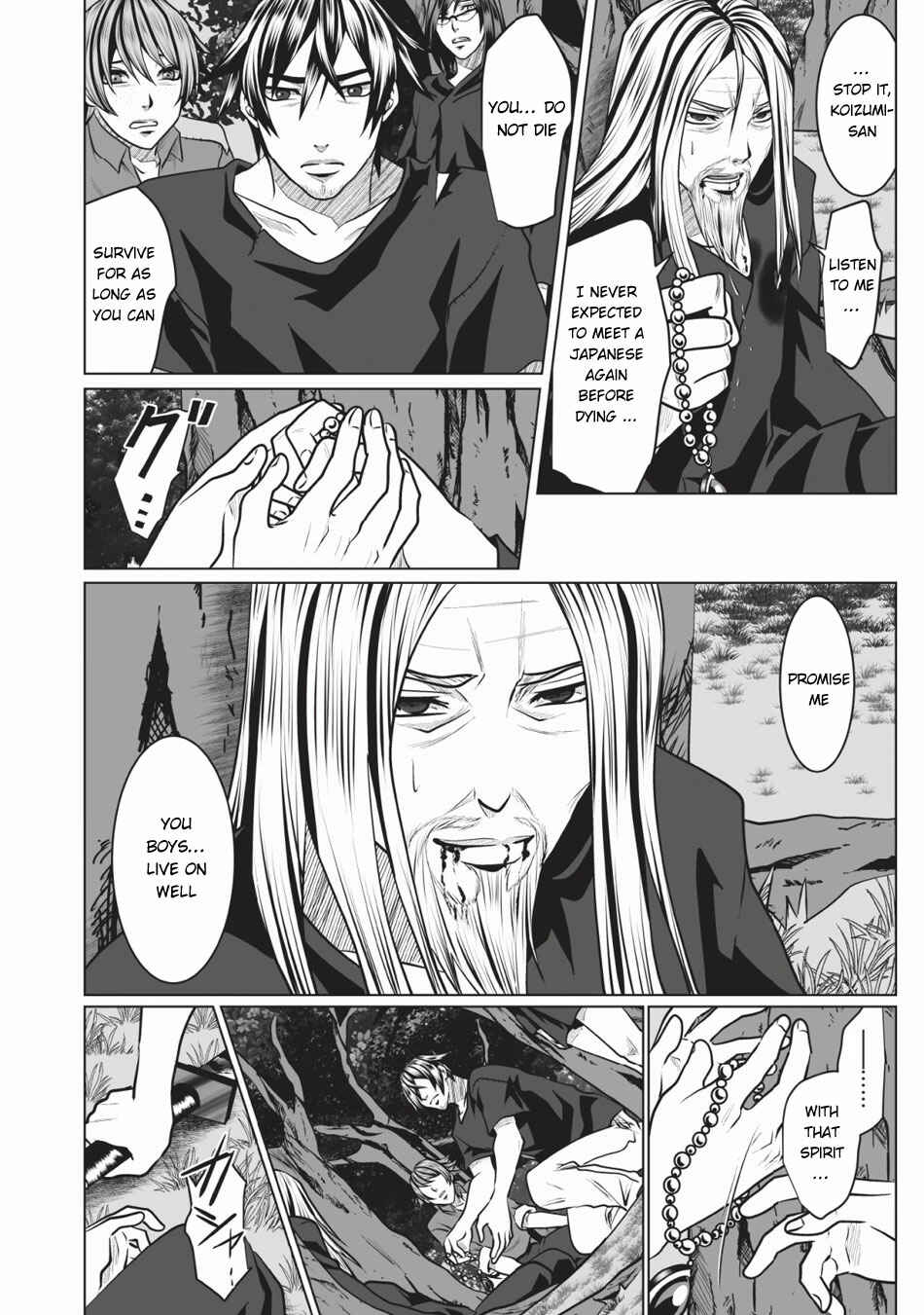 Page 29 Chapter 2 DHM - Dungeon + Harem + Master
