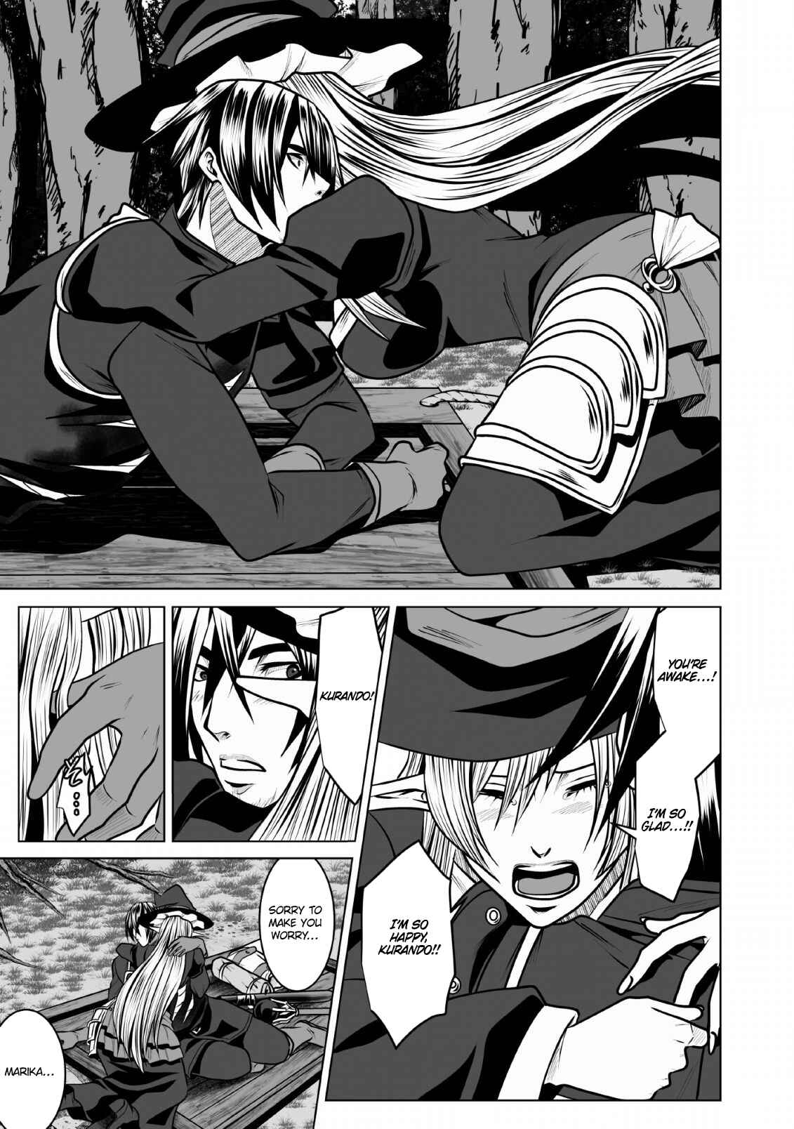 Page 10 Chapter 6 DHM - Dungeon + Harem + Master