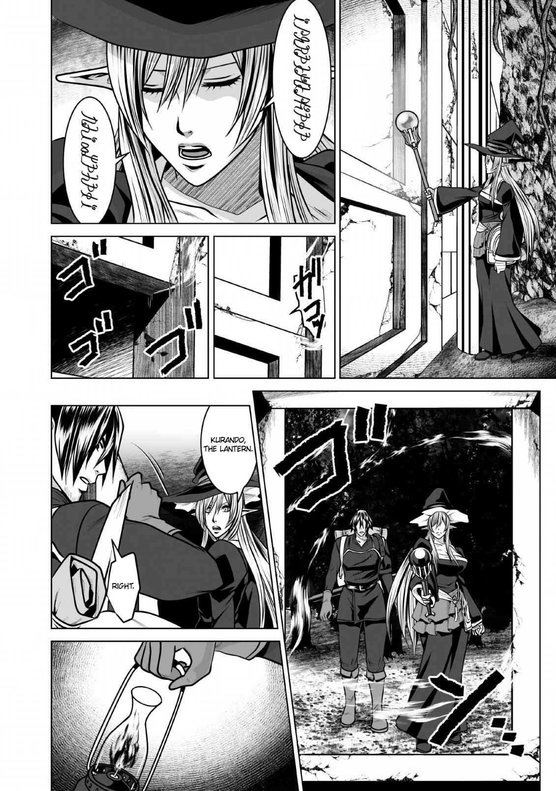 Page 21 Chapter 6 DHM - Dungeon + Harem + Master
