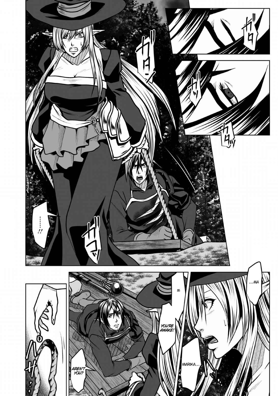 Page 9 Chapter 6 DHM - Dungeon + Harem + Master