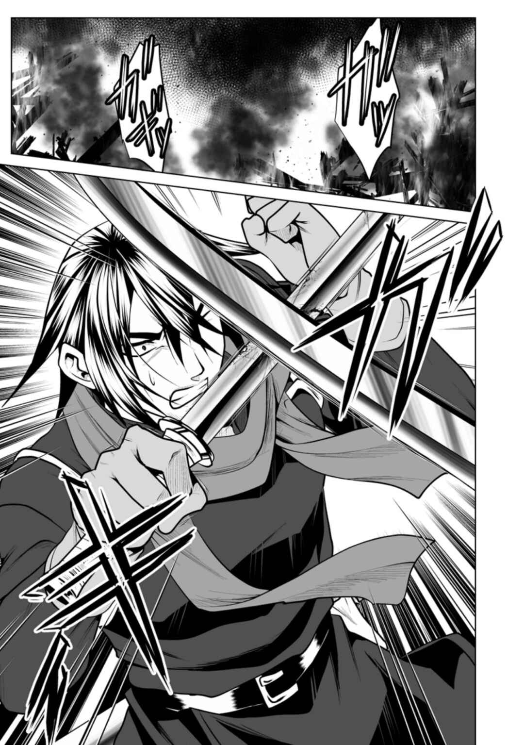 Page 2 Chapter 16 DHM - Dungeon + Harem + Master