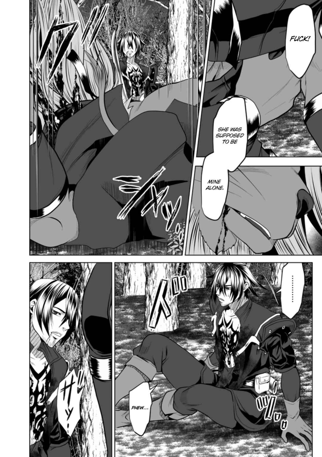 Page 23 Chapter 16 DHM - Dungeon + Harem + Master