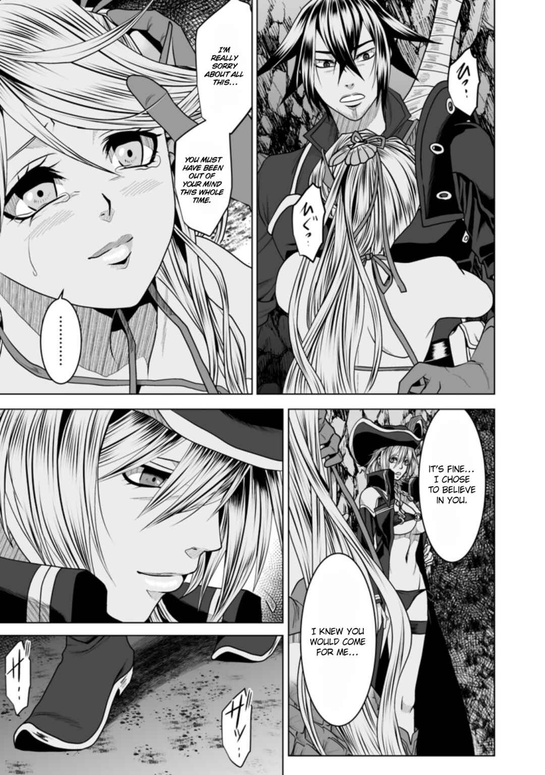 Page 16 Chapter 19 DHM - Dungeon + Harem + Master