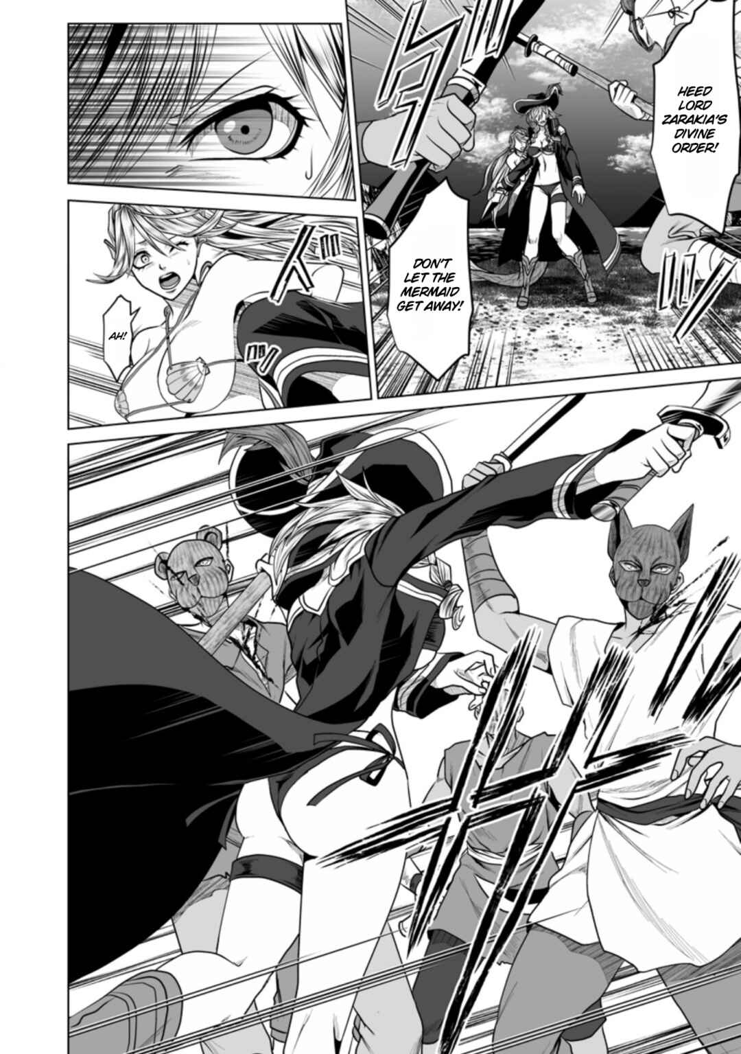 Page 22 Chapter 19 DHM - Dungeon + Harem + Master