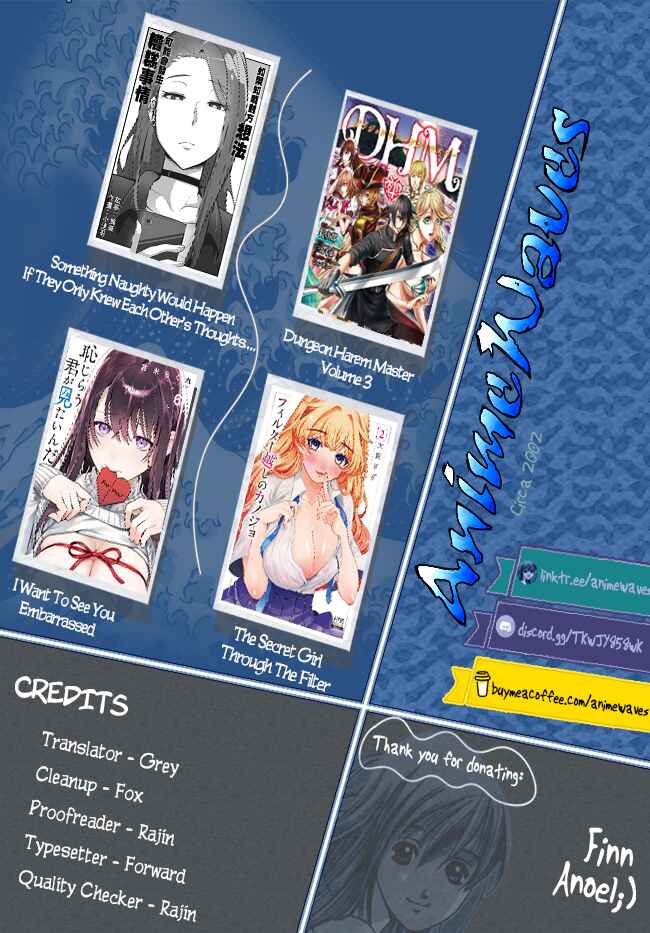 Page 33 Chapter 19 DHM - Dungeon + Harem + Master
