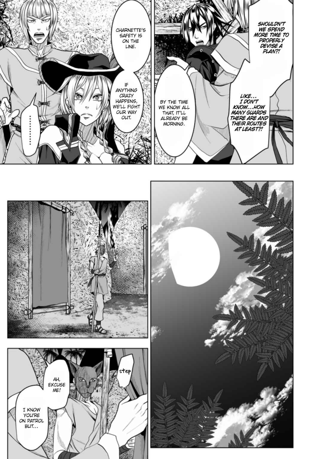 Page 4 Chapter 19 DHM - Dungeon + Harem + Master