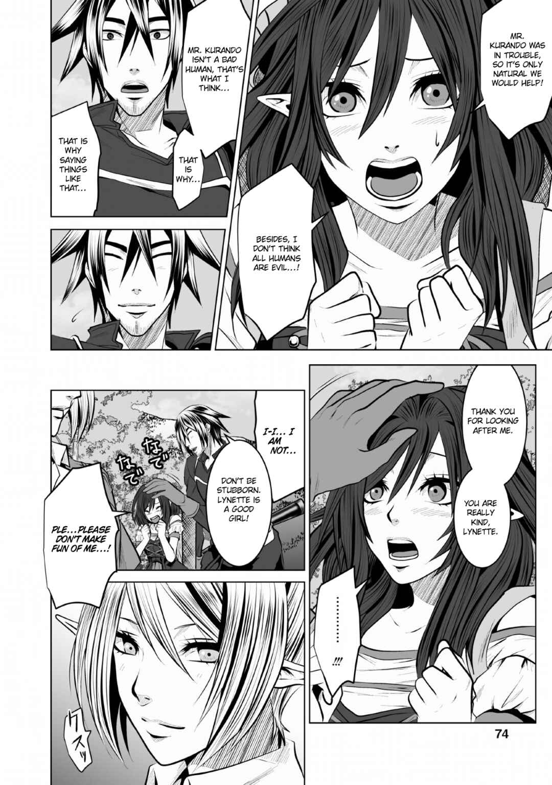 Page 13 Chapter 8 DHM - Dungeon + Harem + Master