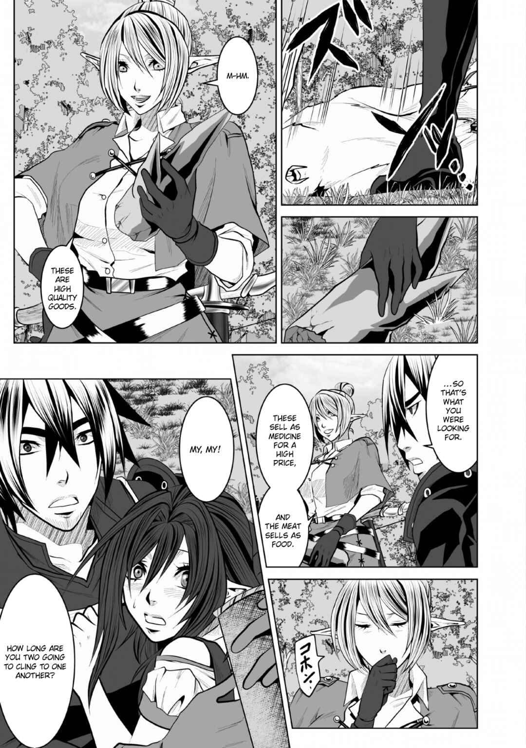 Page 20 Chapter 8 DHM - Dungeon + Harem + Master