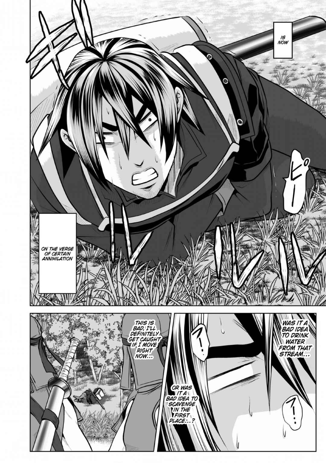 Page 3 Chapter 8 DHM - Dungeon + Harem + Master