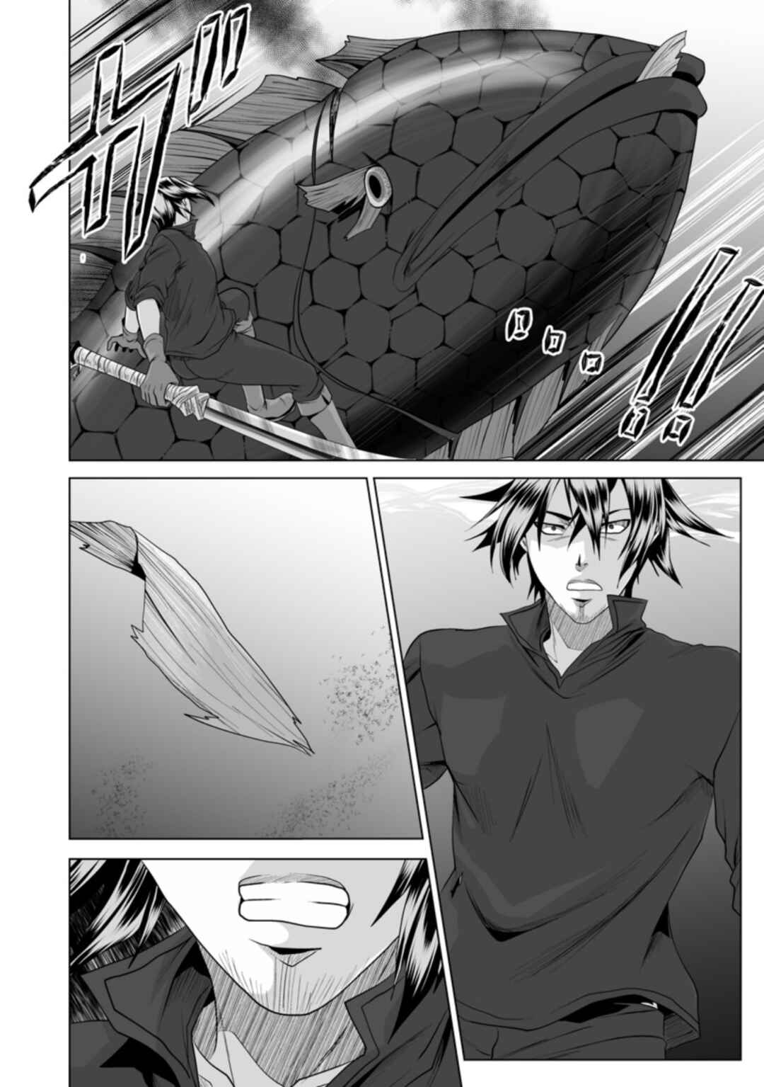 Page 17 Chapter 20 DHM - Dungeon + Harem + Master