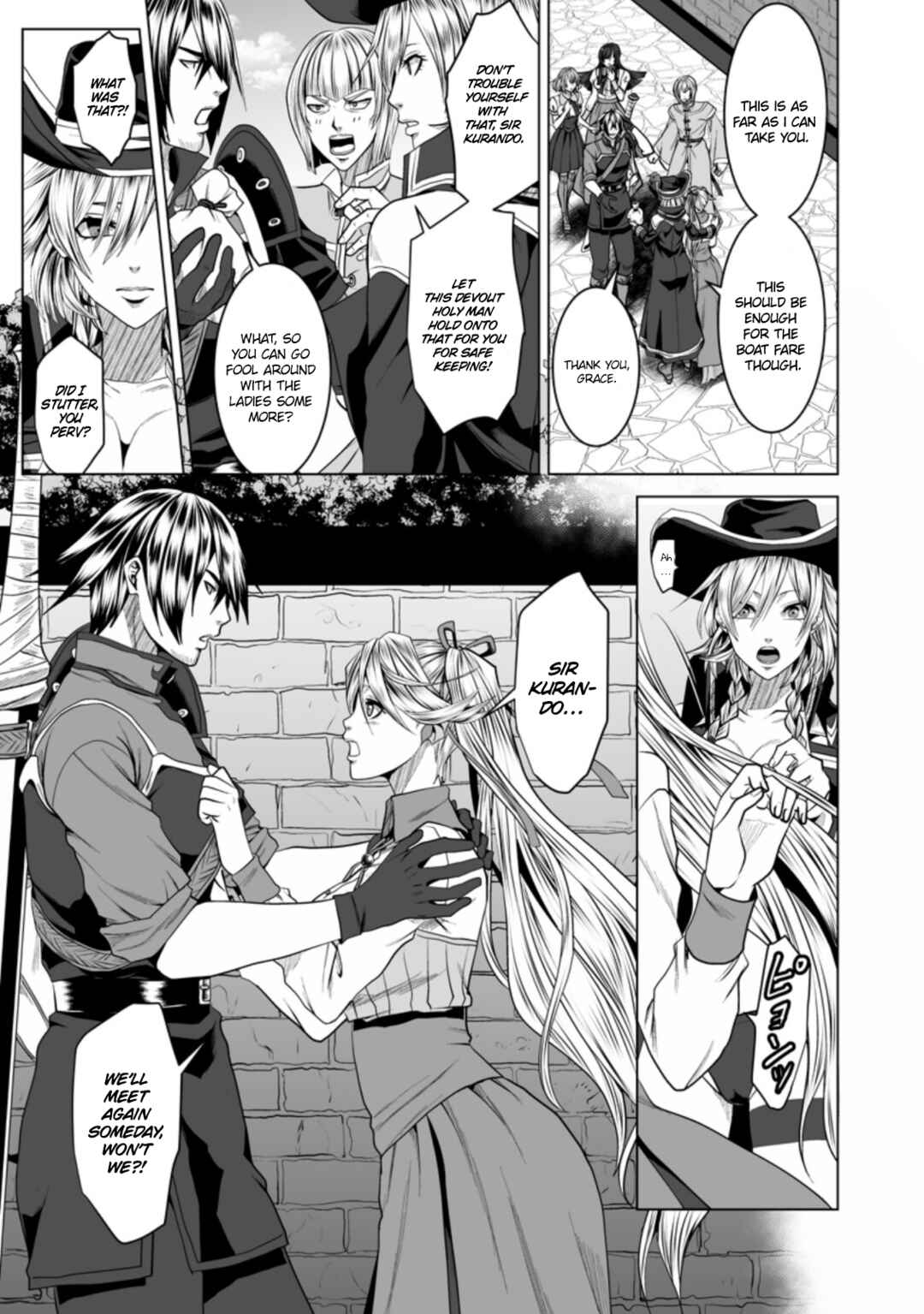 Page 29 Chapter 20 DHM - Dungeon + Harem + Master