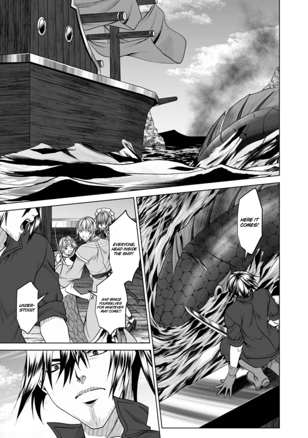 Page 4 Chapter 20 DHM - Dungeon + Harem + Master