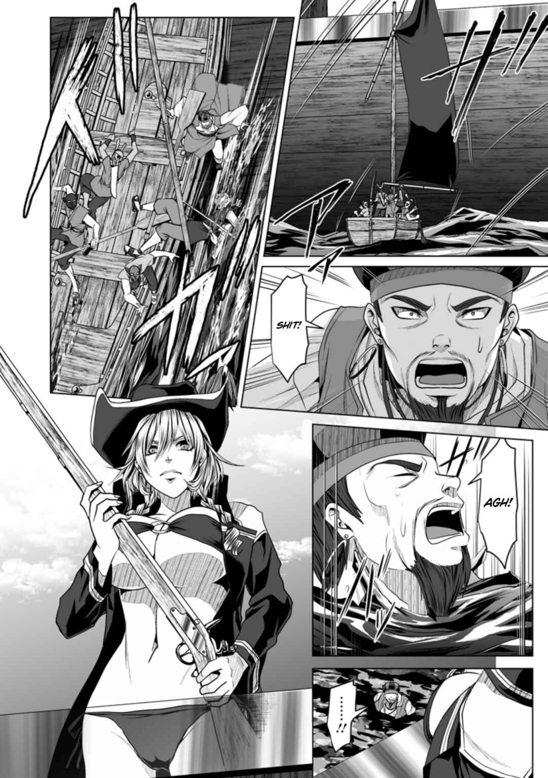 Page 7 Chapter 20 DHM - Dungeon + Harem + Master