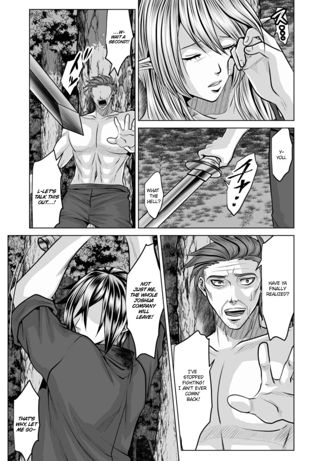 Page 12 Chapter 11 DHM - Dungeon + Harem + Master