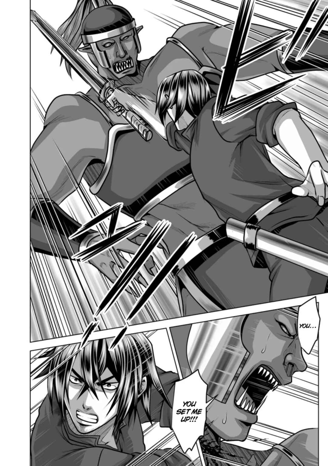 Page 17 Chapter 11 DHM - Dungeon + Harem + Master