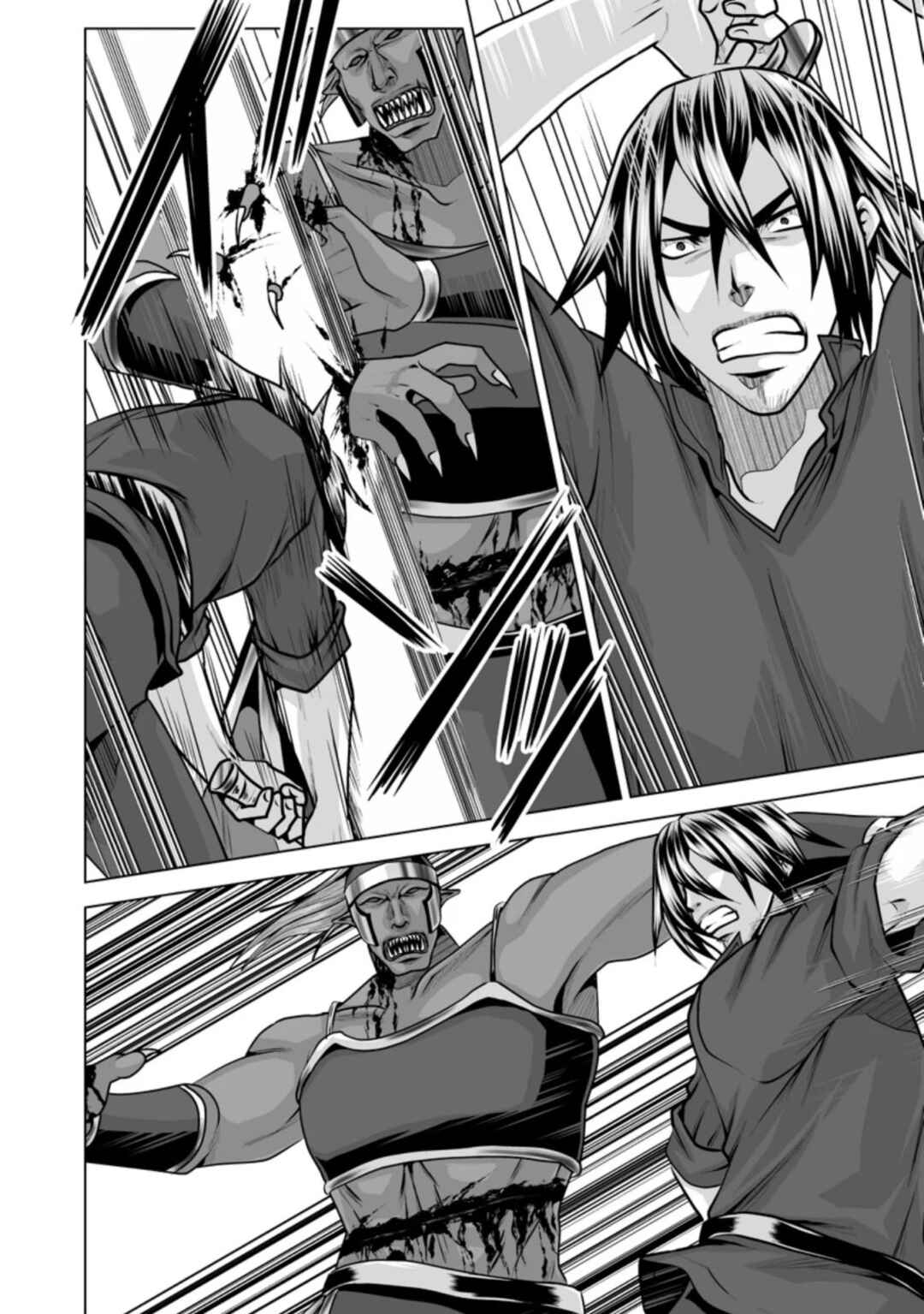 Page 19 Chapter 11 DHM - Dungeon + Harem + Master
