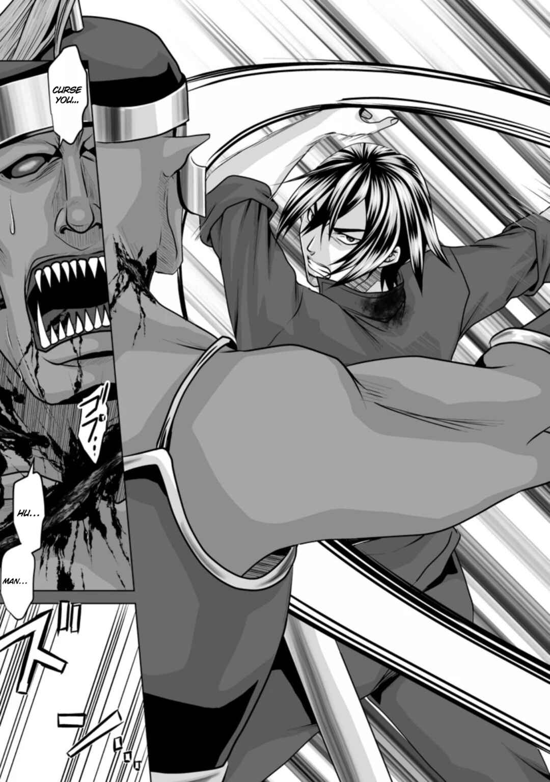 Page 20 Chapter 11 DHM - Dungeon + Harem + Master