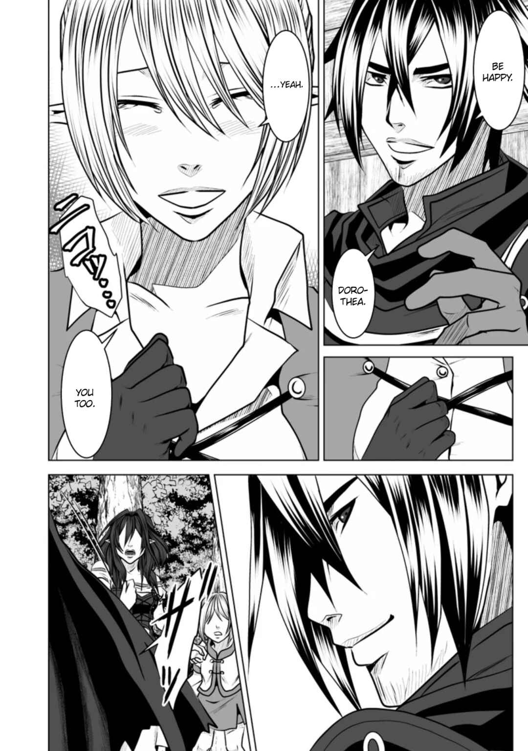 Page 25 Chapter 11 DHM - Dungeon + Harem + Master