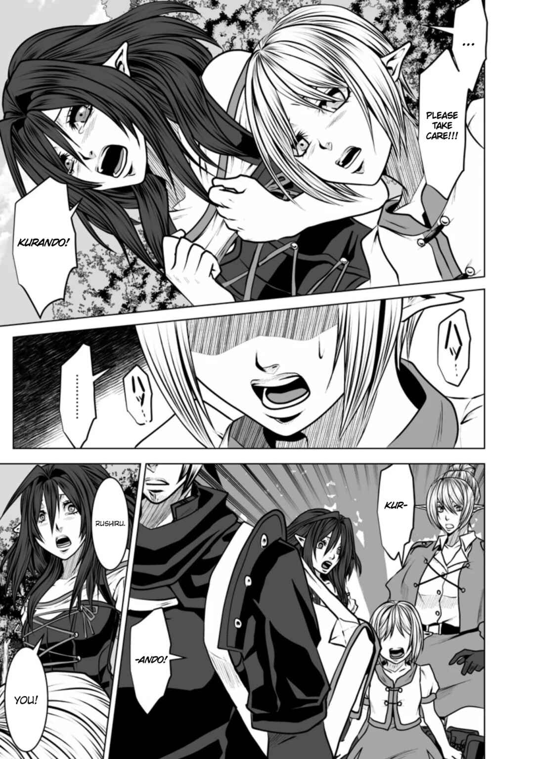 Page 26 Chapter 11 DHM - Dungeon + Harem + Master