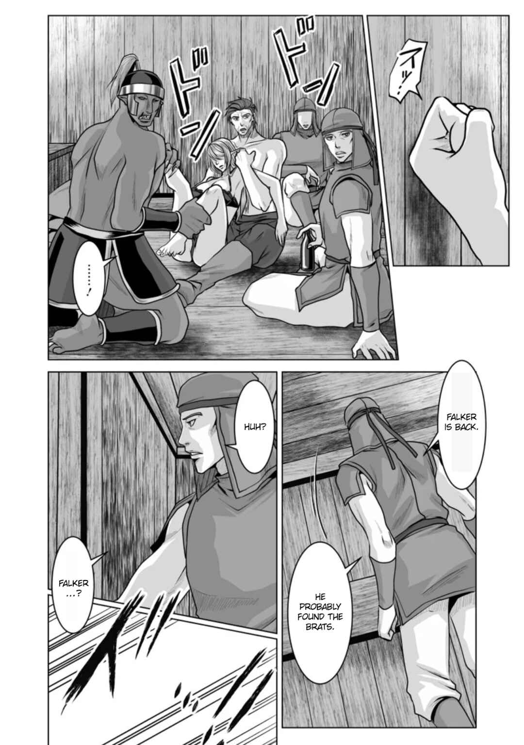 Page 3 Chapter 11 DHM - Dungeon + Harem + Master