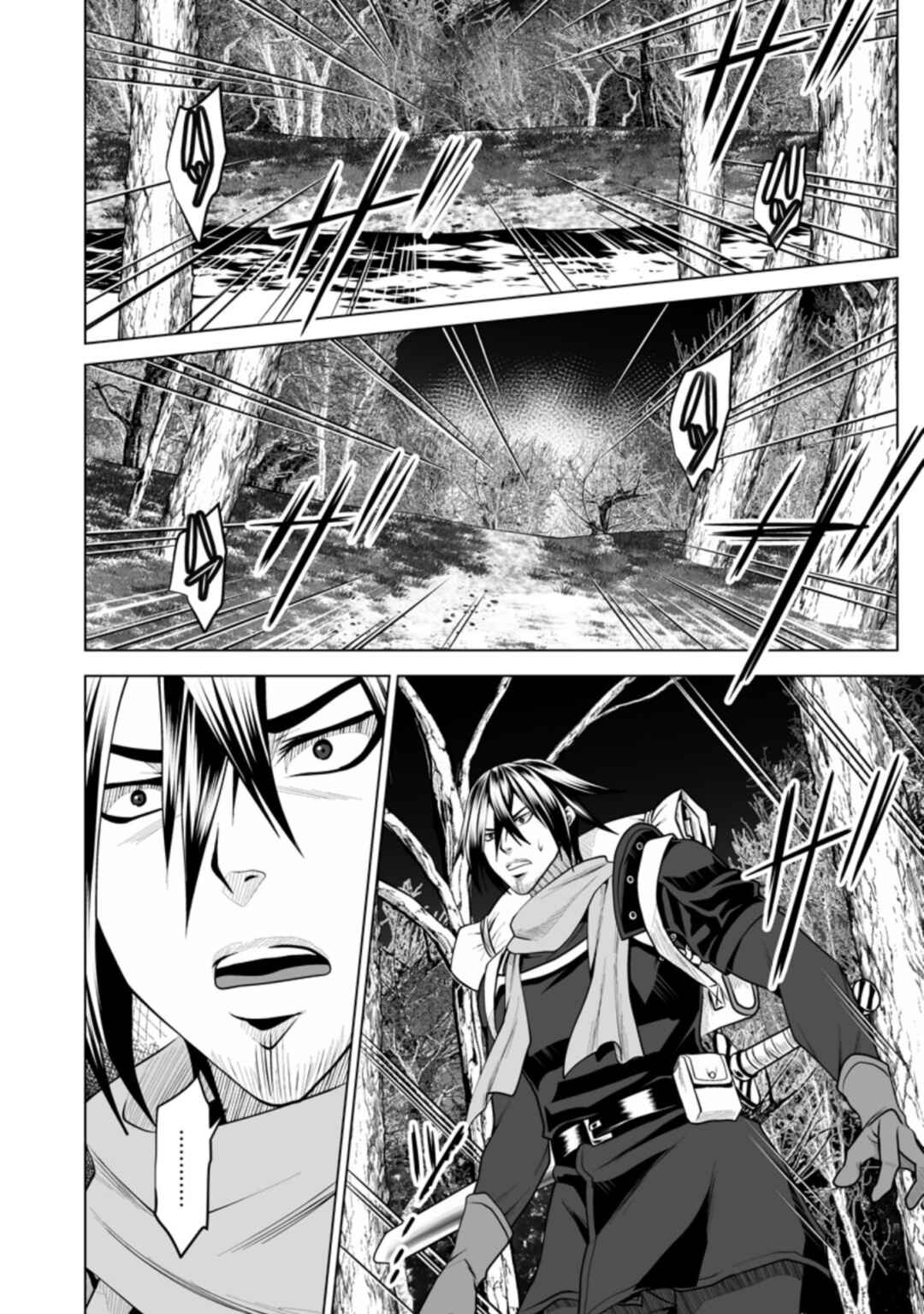 Page 13 Chapter 15 DHM - Dungeon + Harem + Master