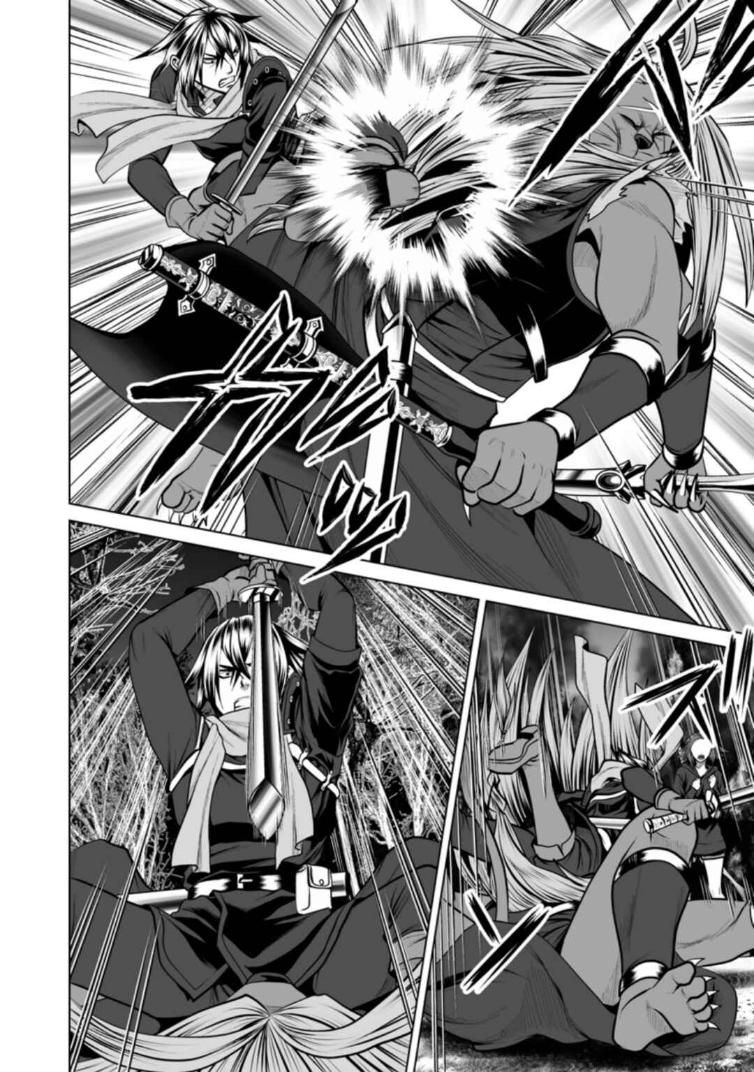 Page 23 Chapter 15 DHM - Dungeon + Harem + Master