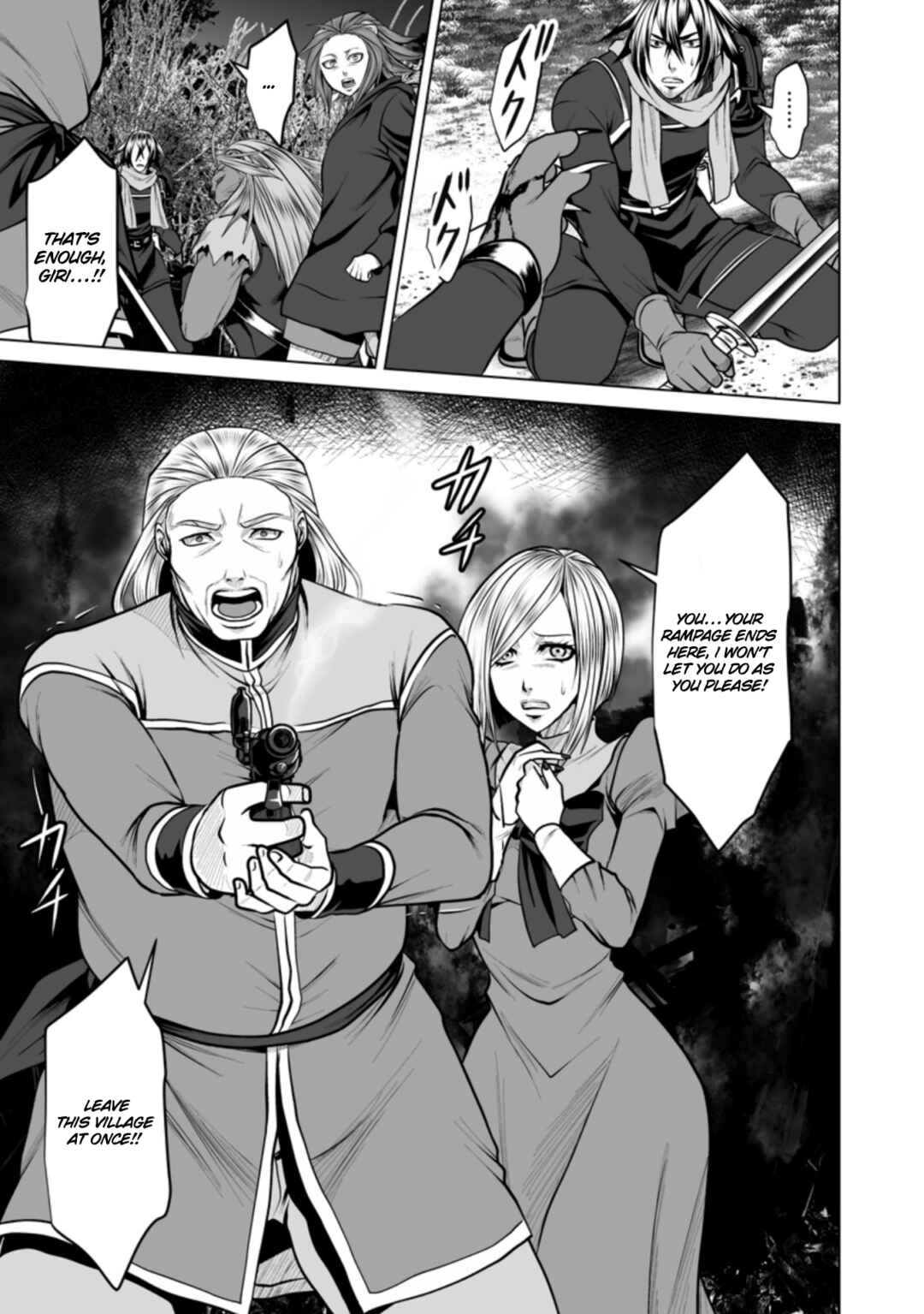 Page 26 Chapter 15 DHM - Dungeon + Harem + Master