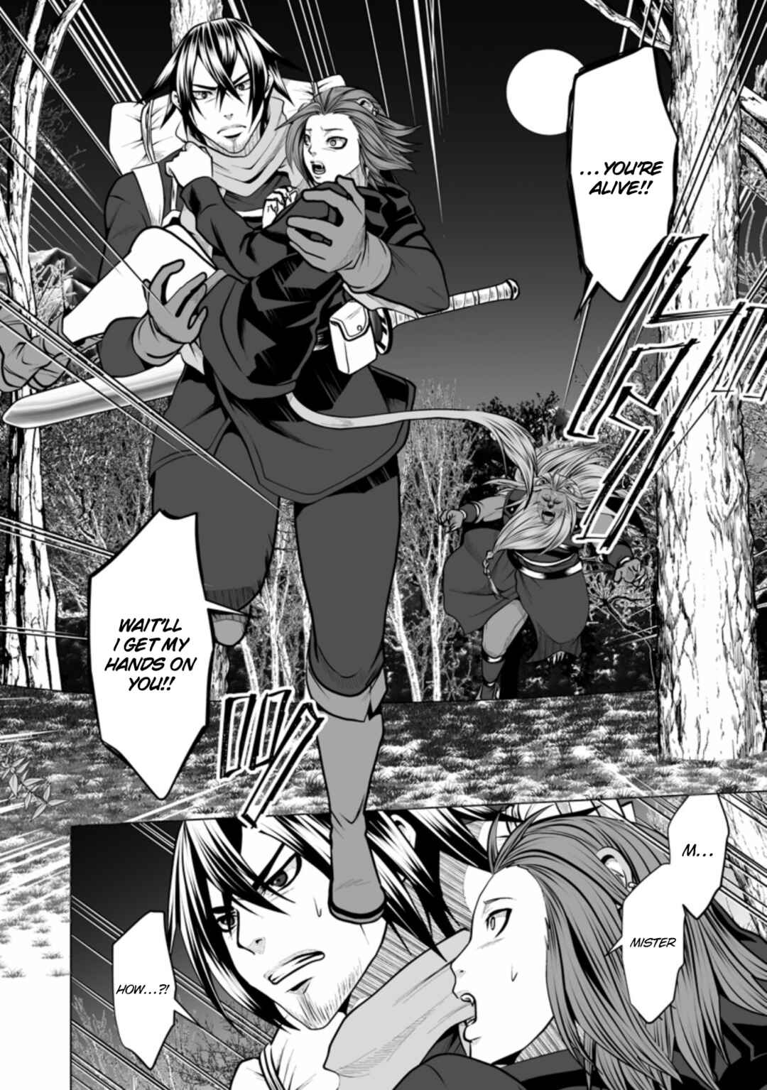 Page 7 Chapter 15 DHM - Dungeon + Harem + Master
