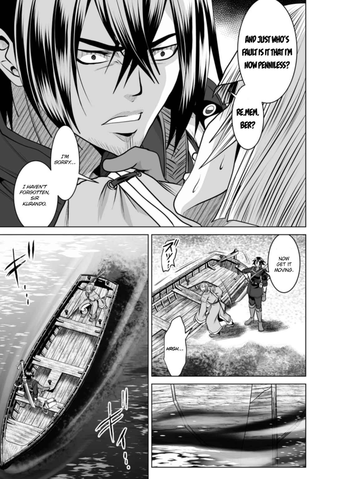 Page 14 Chapter 17 DHM - Dungeon + Harem + Master